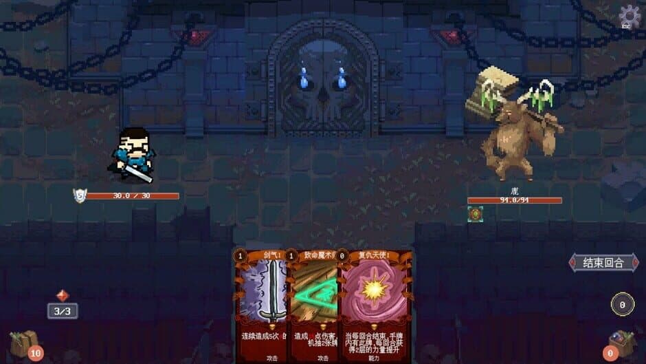 Скриншот 6 из Chronicles Of Crystal: Turn-Basde Epoch