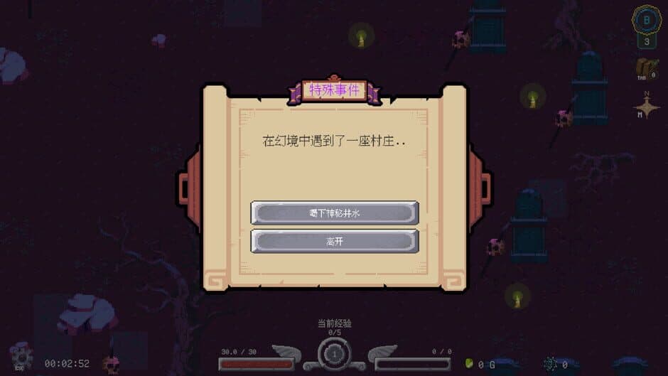 Скриншот 7 из Chronicles Of Crystal: Turn-Basde Epoch