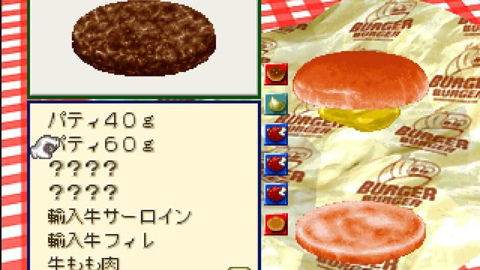 Скриншот 1 из Burger Burger
