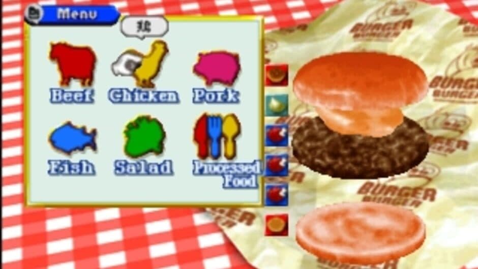Скриншот 2 из Burger Burger