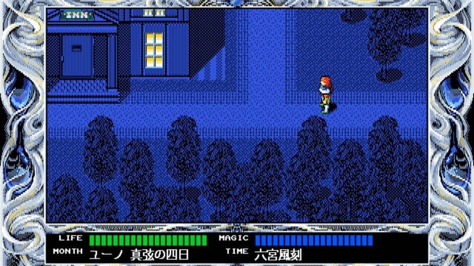 Скриншот 2 из Rune Worth 2: Jikuu no Shinsen