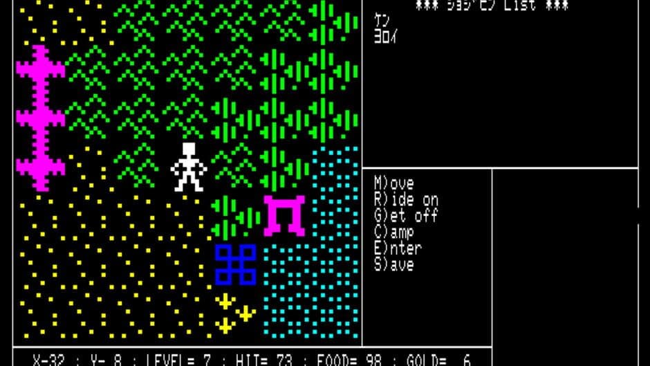 Скриншот 2 из Seiken Densetsu