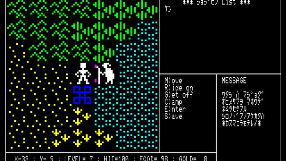 Скриншот 3 из Seiken Densetsu