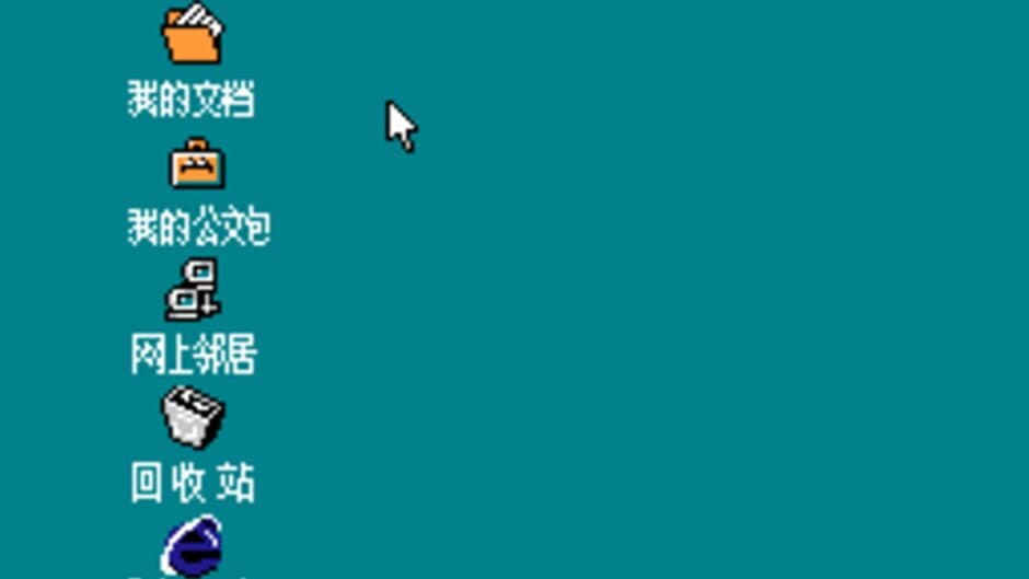 Скриншот 2 из Microsoft Windows 98