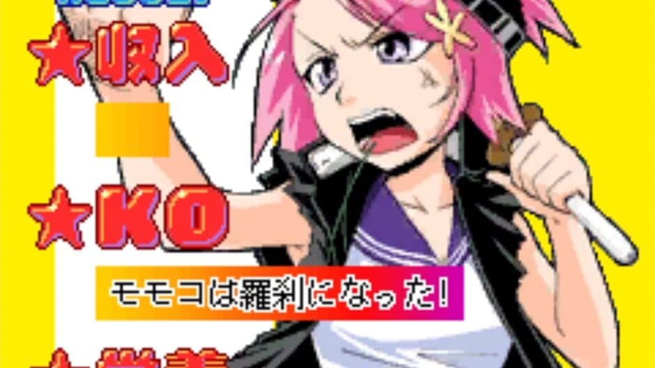 Скриншот 5 из Momoko 1200%