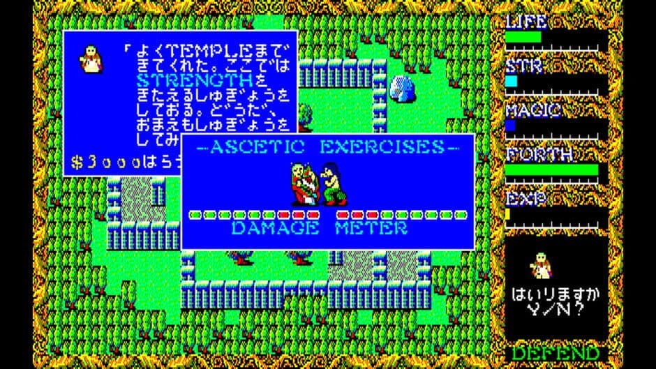 Скриншот 4 из Eggconsole Hydlide II PC-8801