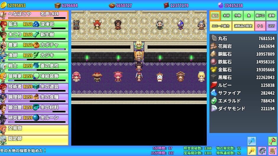 Скриншот 1 из HenapoLand: Tsuika Avatar Room