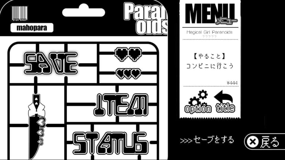 Скриншот 6 из Magical Girl Paranoids