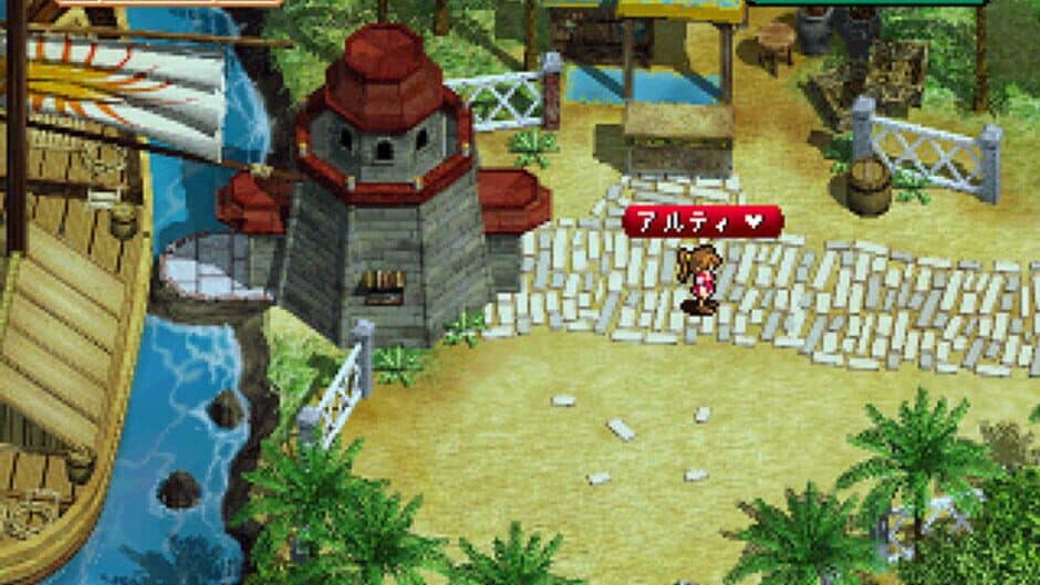 Скриншот 1 из World Neverland 2: Pluto Kyouwakoku Monogatari - Experience of Fiction Life