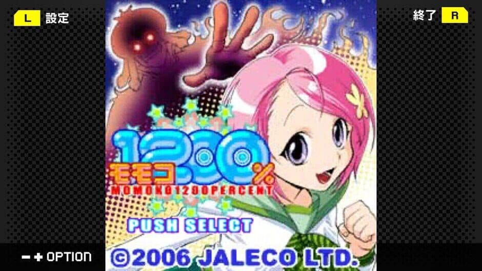 Скриншот 1 из G-Mode Archives+: Momoko 1200%