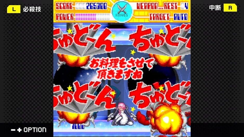 Скриншот 4 из G-Mode Archives+: Momoko 1200%