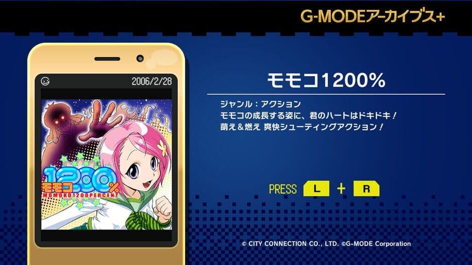 Скриншот 5 из G-Mode Archives+: Momoko 1200%