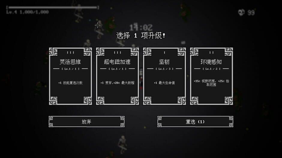 Скриншот 8 из Para Bellum
