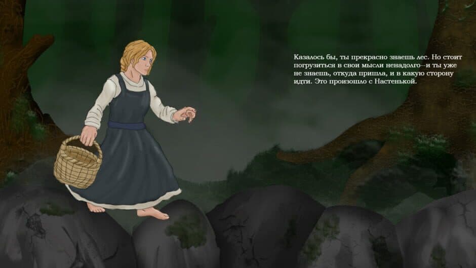 Скриншот 1 из Baba Yaga's Helpmate