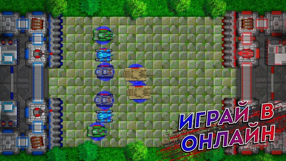 Скриншот 4 из Tanks Defense