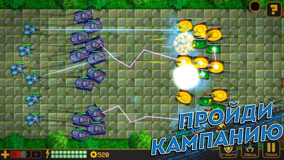 Скриншот 1 из Tanks Defense