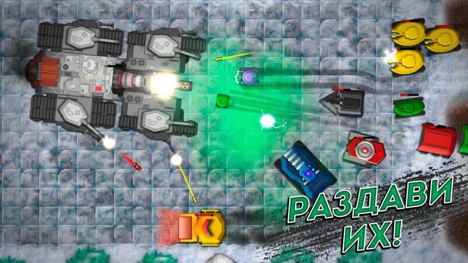 Скриншот 2 из Tanks Defense