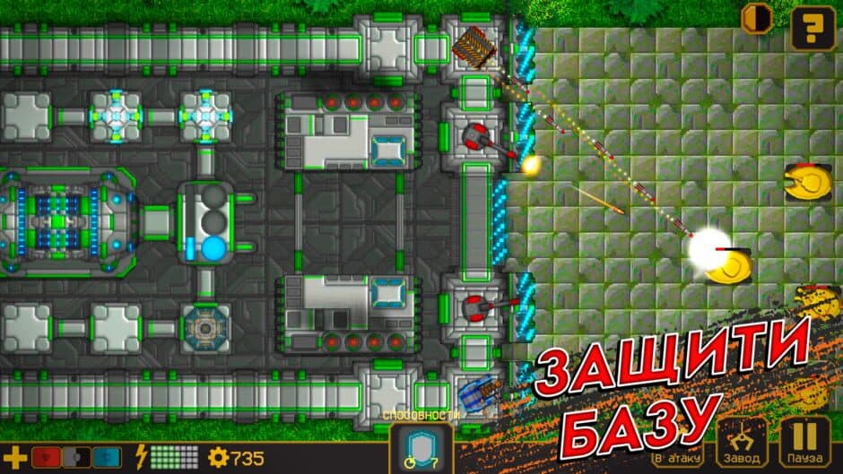 Скриншот 3 из Tanks Defense