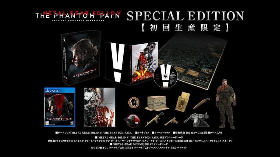 Скриншот 1 из Metal Gear Solid V: The Phantom Pain - Special Edition