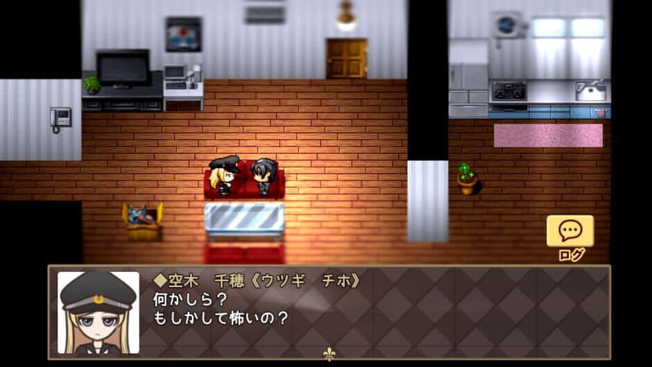 Скриншот 1 из Assistant to the Lost Detective: Remaster