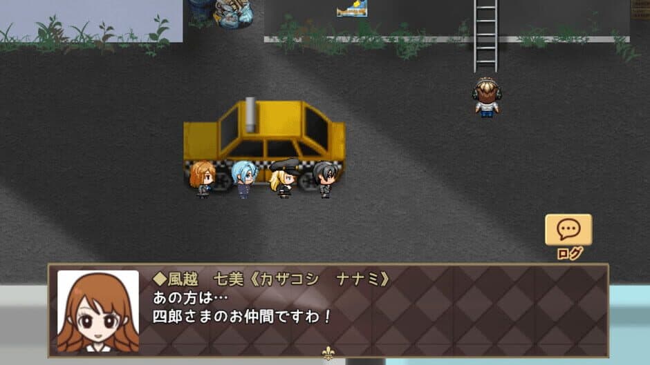 Скриншот 2 из Assistant to the Lost Detective: Remaster
