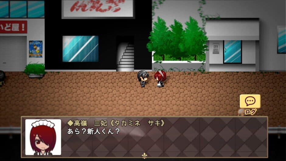 Скриншот 7 из Assistant to the Lost Detective: Remaster