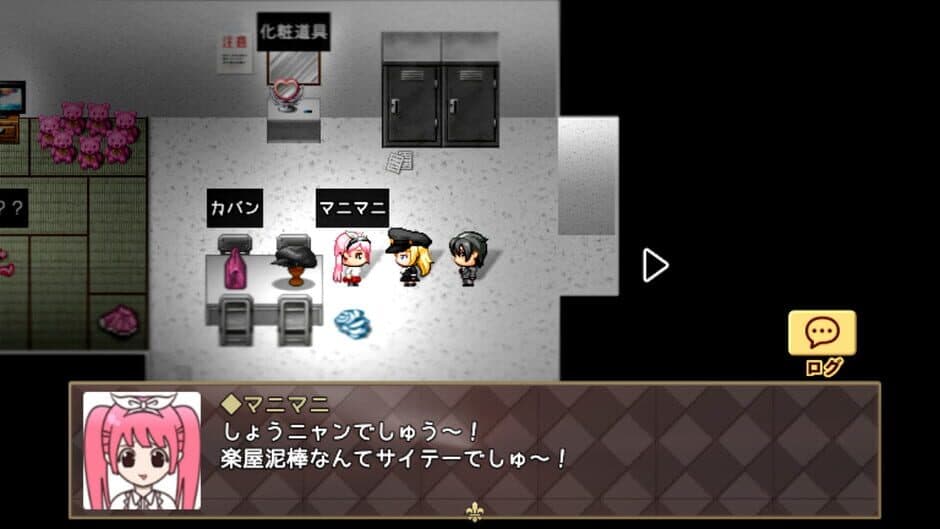 Скриншот 10 из Assistant to the Lost Detective: Remaster