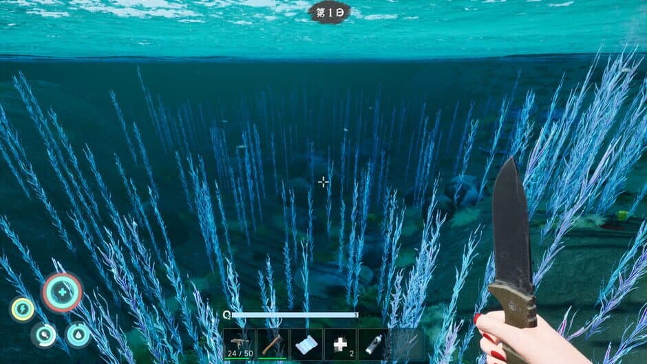 Скриншот 2 из Shallow Sea Roaming