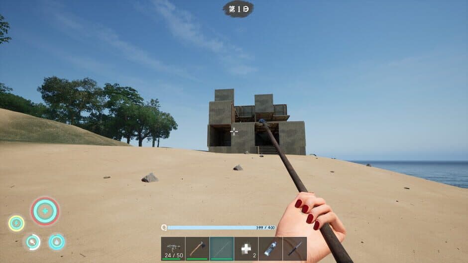 Скриншот 1 из Shallow Sea Roaming