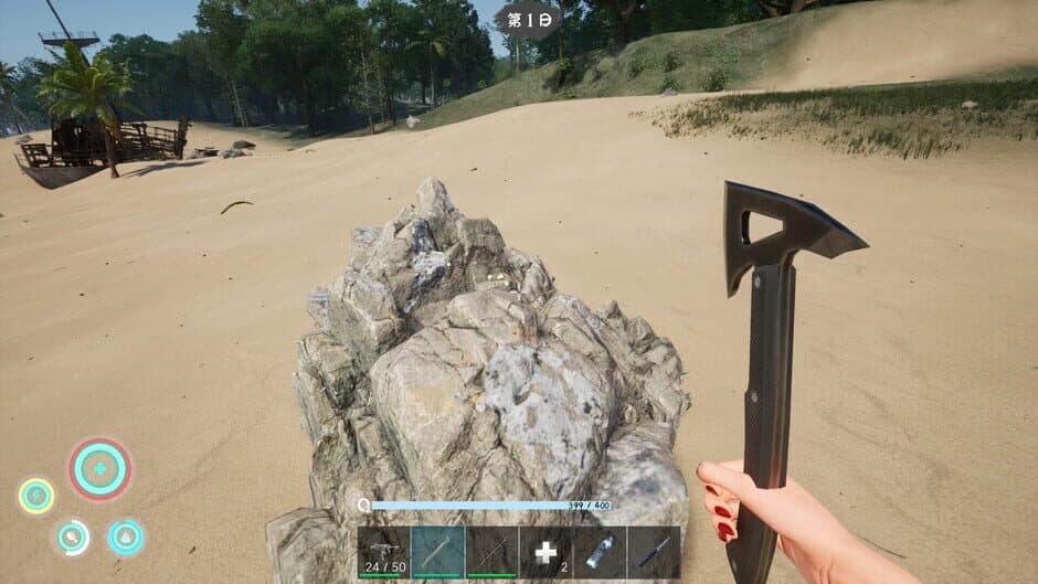 Скриншот 3 из Shallow Sea Roaming