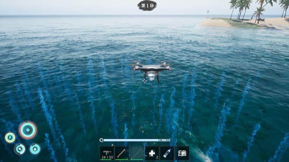 Скриншот 5 из Shallow Sea Roaming