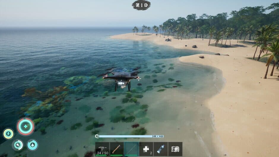 Скриншот 6 из Shallow Sea Roaming