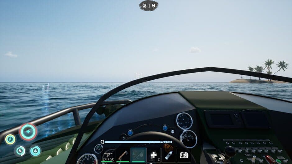 Скриншот 7 из Shallow Sea Roaming