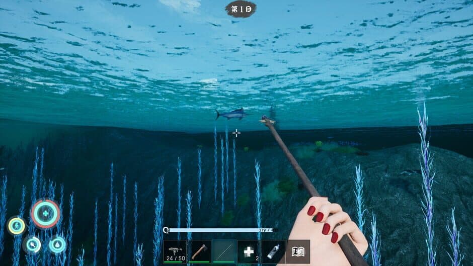 Скриншот 8 из Shallow Sea Roaming