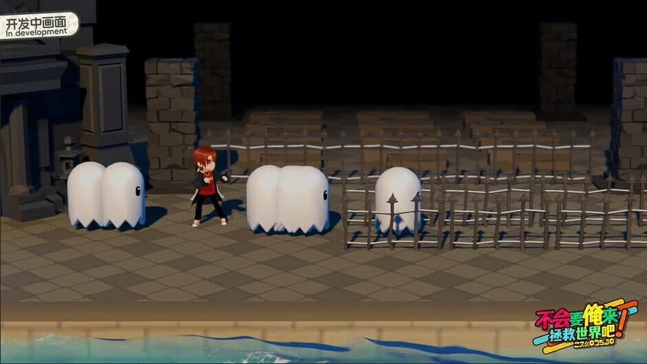 Скриншот 5 из Demon Save the World