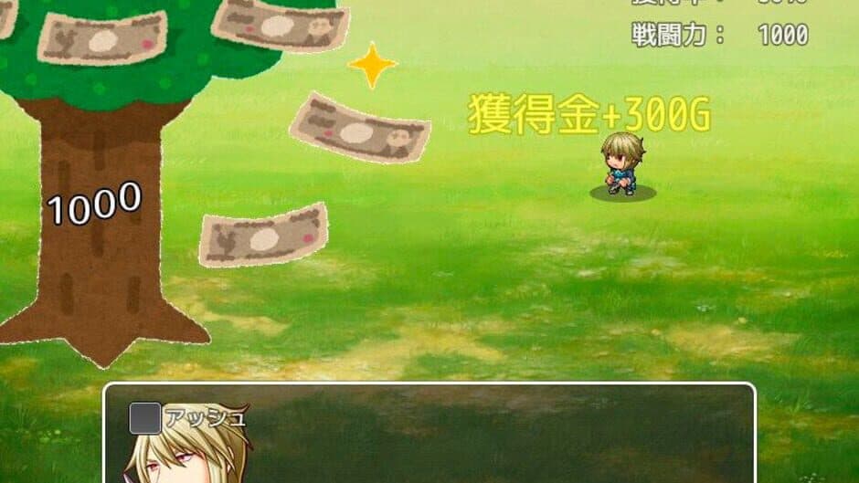 Скриншот 1 из Kane no naru Ki