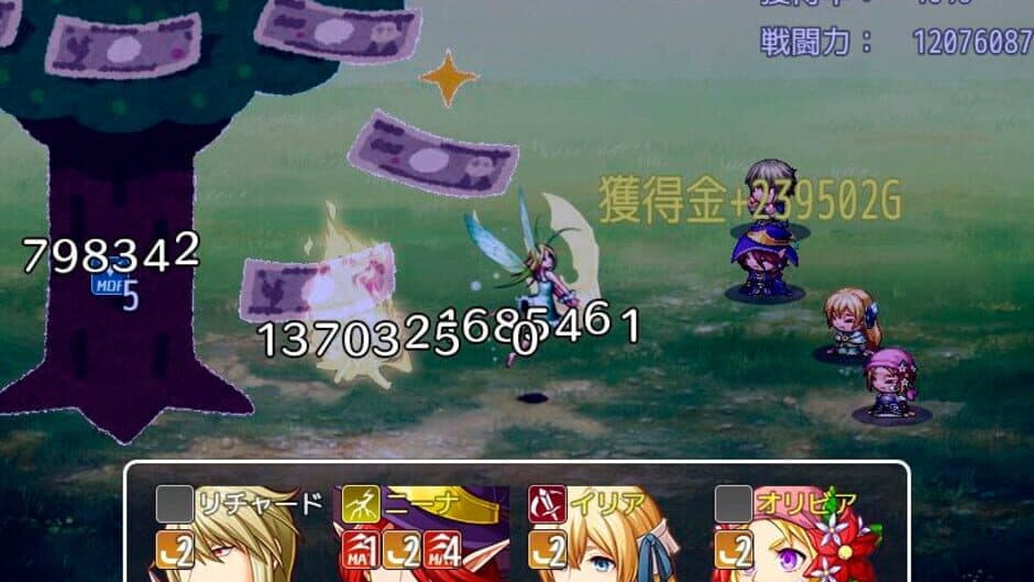 Скриншот 2 из Kane no naru Ki