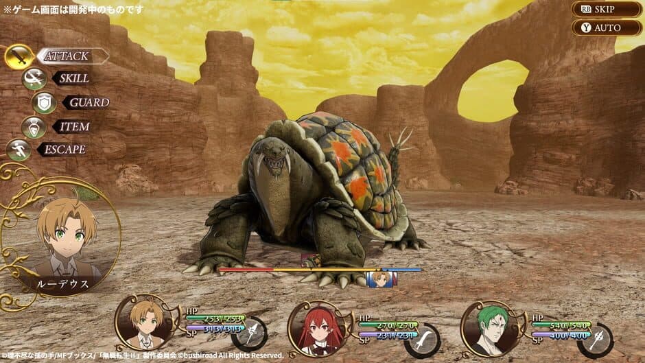 Скриншот 2 из Mushoku Tensei: Jobless Reincarnation - Quest of Memories