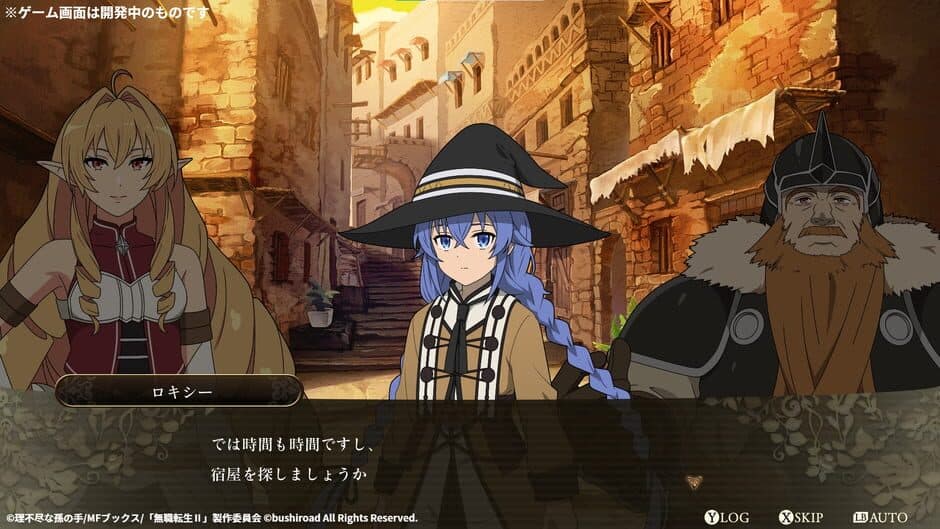 Скриншот 3 из Mushoku Tensei: Jobless Reincarnation - Quest of Memories