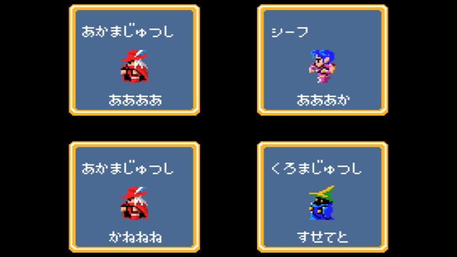 Скриншот 5 из Final Fantasy