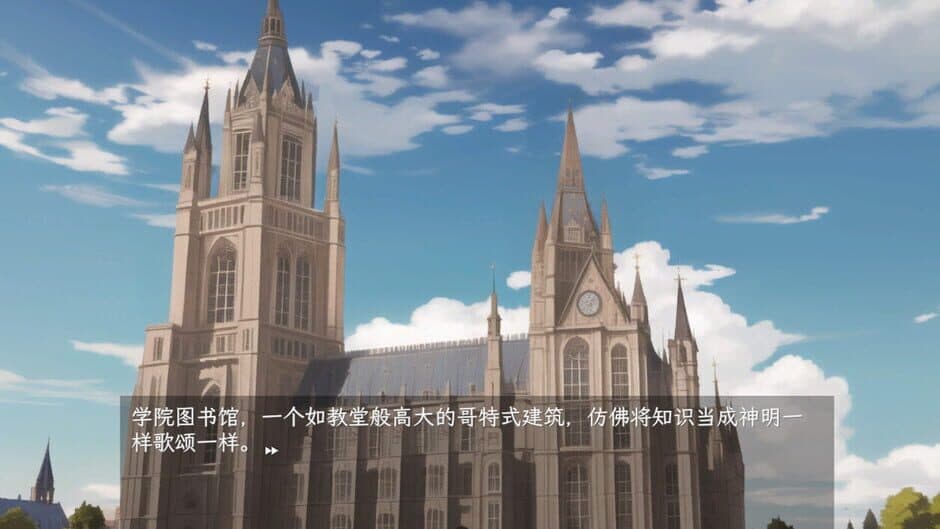 Скриншот 3 из The College Fantasy Before the End of the Empire