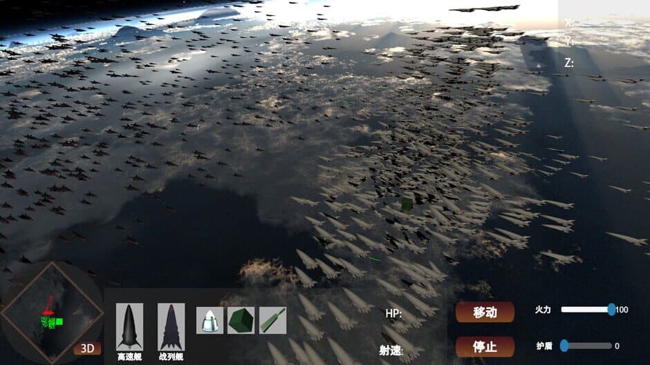 Скриншот 3 из Million Star Ship