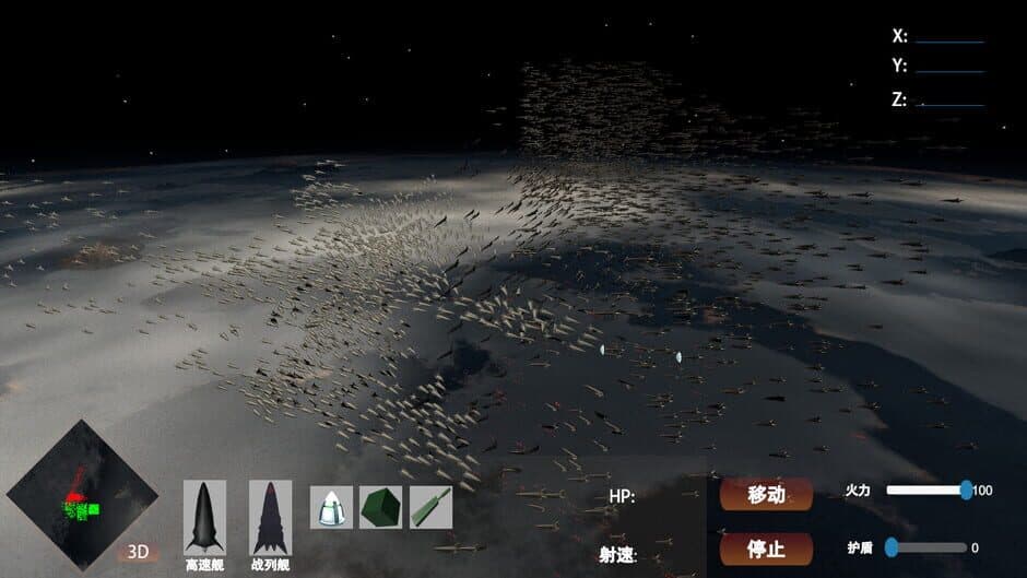 Скриншот 4 из Million Star Ship