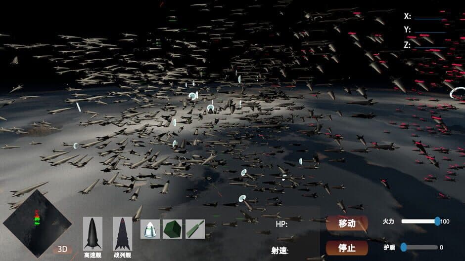 Скриншот 5 из Million Star Ship