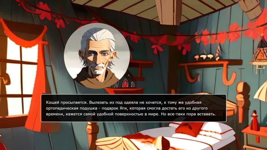 Скриншот 1 из The Wonderful Life of Koshchei