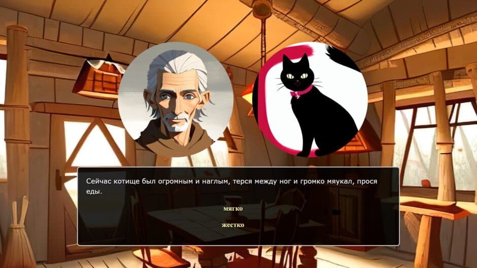 Скриншот 2 из The Wonderful Life of Koshchei