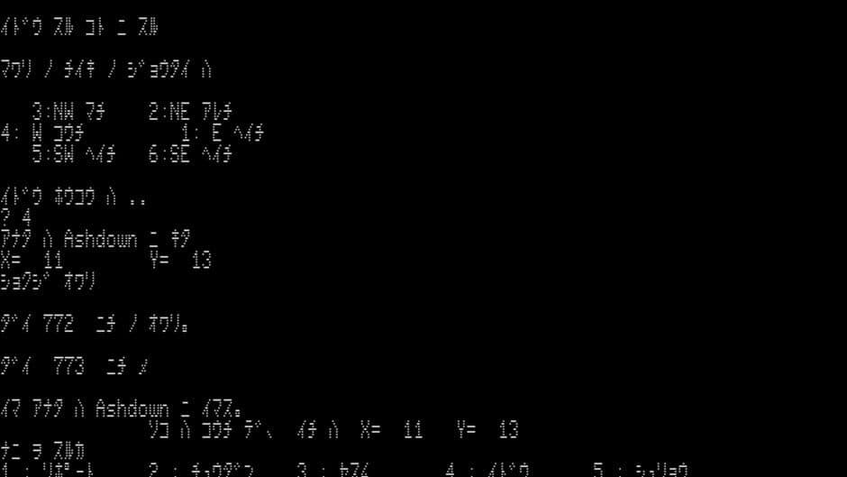 Скриншот 1 из Arfgaldt