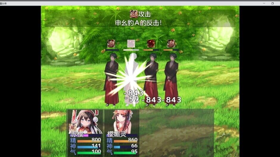 Скриншот 5 из The Legend of Snow Maiden
