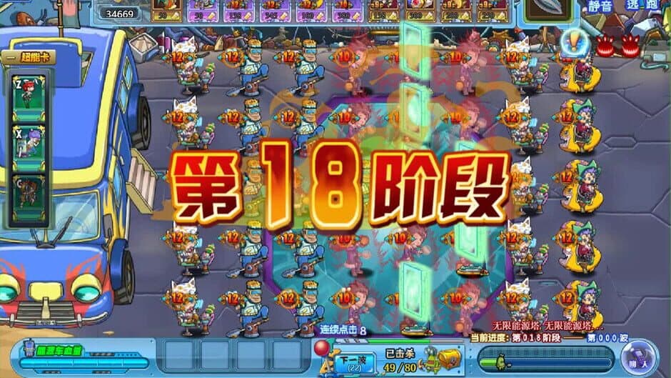 Скриншот 2 из Universe Wars