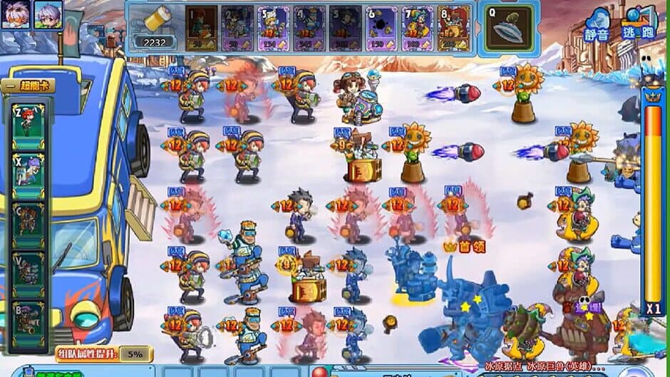 Скриншот 3 из Universe Wars